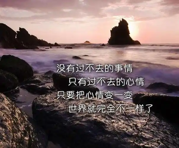 描写人生的经典句子人生经典佳句赏析大全