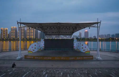 舞台锦州东湖公园