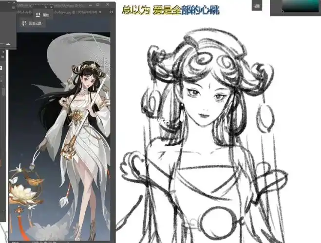 挑战画完王者女英雄之一个潦草的草图大乔