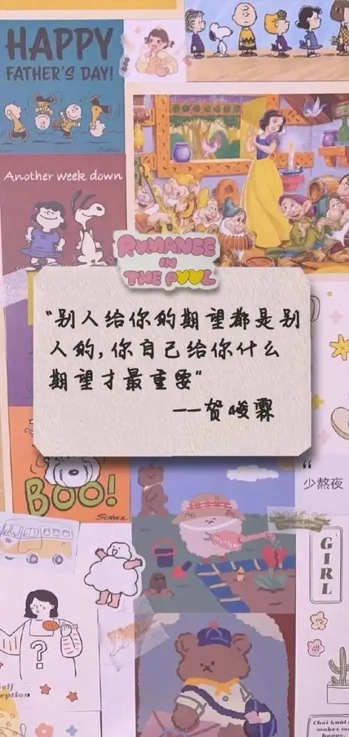 tnt时代少年团语录壁纸