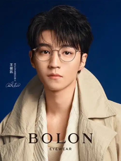 bolon眼镜品牌全球代言人王俊凯##bolon舒适圈##陪你好好看