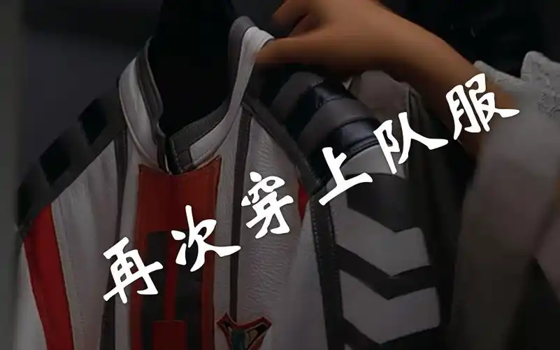 盘点胜利队再次穿上队服的高燃时刻!_哔哩哔哩_bilibili