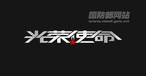 《光荣使命》新角色戴劲出手狠辣 新logo拉开升级序幕