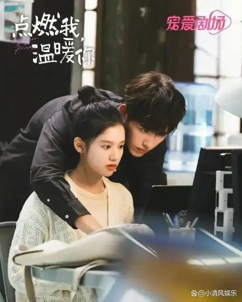 感觉剧情挺平淡,但后面就扭转了我的想法,这部剧里陈飞宇,张婧仪两人