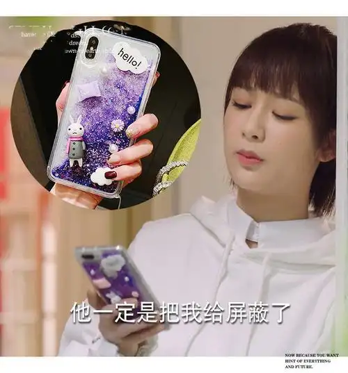 《杨紫同款苹果11手机壳苹果11pro流沙壳iphone11pro max硅胶套6sp