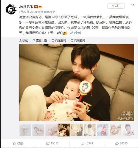 符龙飞前女友是李一桐吗?他老婆是谁照片