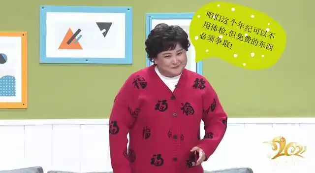 春晚小品看贾玲,她把老年人心理研究得很透彻呀!