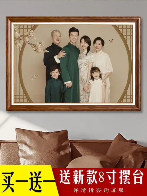 ij6j批发全家福相框相片冲洗打印做成放大挂墙制作客厅婚纱照结婚