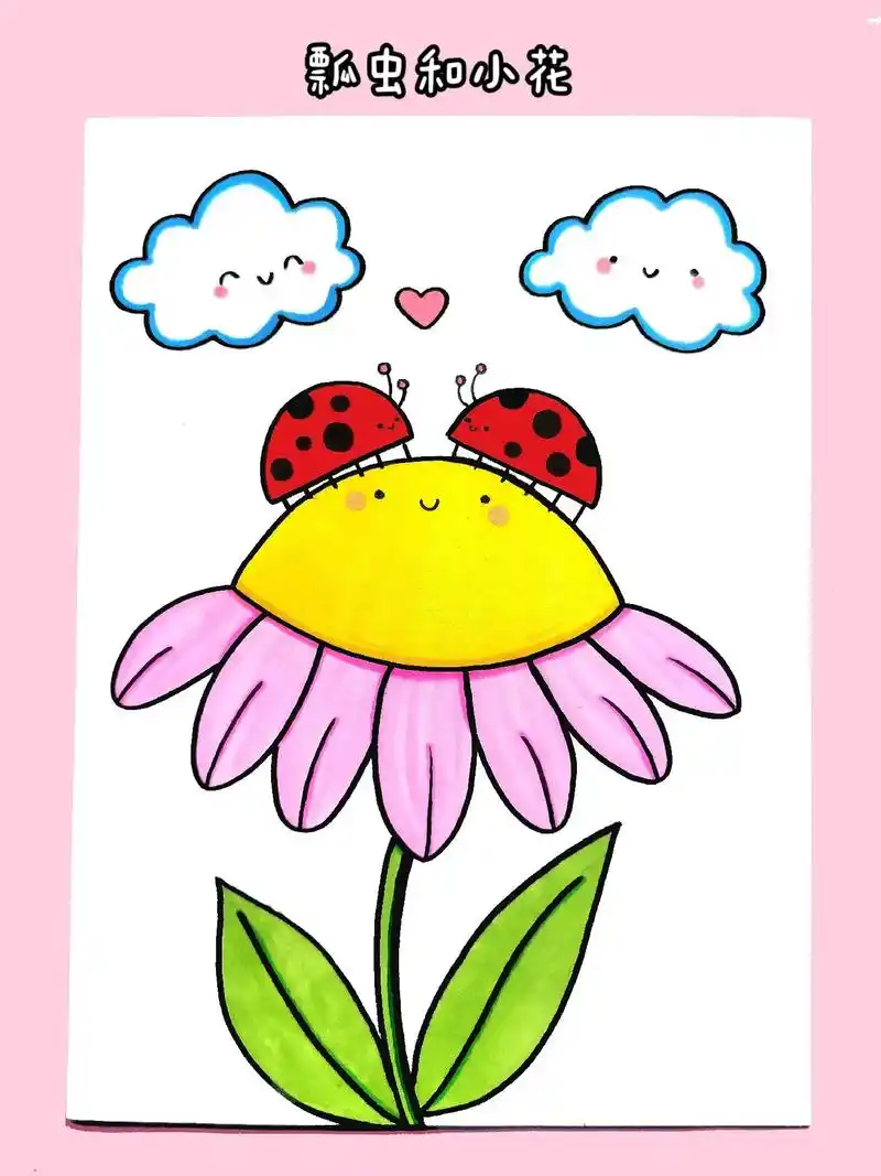 瓢虫和小花创意简笔画.
