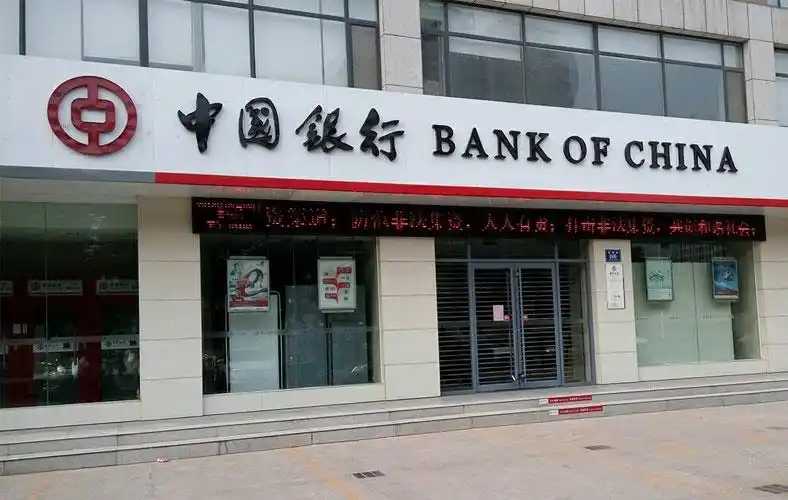 中国银行原油宝为客户开辟投资新渠道