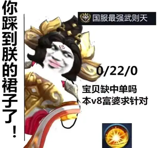 (第一弹) - 邀请王者荣耀表情包下载 - 实验室设备网