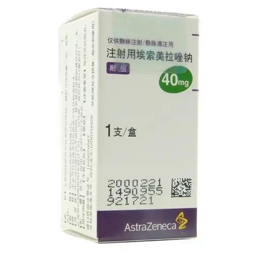 进展耐信注射用艾司奥美拉唑钠中国获批预防重症患者应激性溃疡出血
