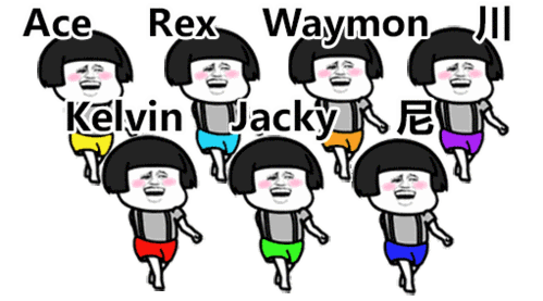 求图丨求图领取区新动图862魔性抬手舞