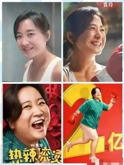 贾玲减肥最不适应的是这几种人你能猜到都有哪些么