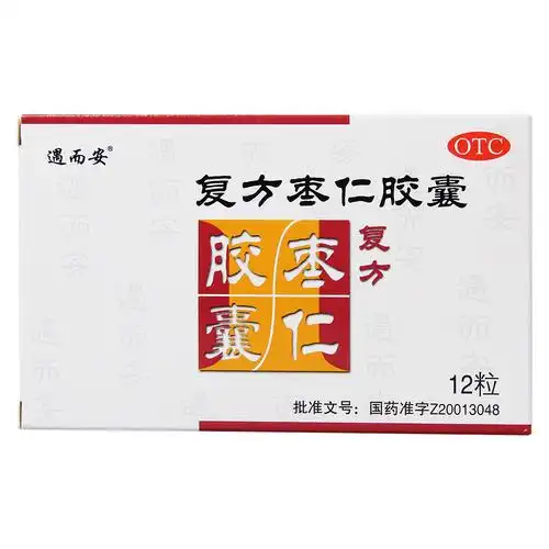 复方枣仁胶囊(遇而安)养心安神.用于心神不安,失眠,多梦,惊悸.