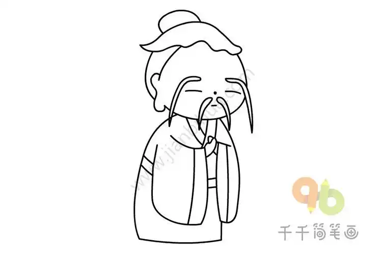 孔子简笔画-古代人物-千千简笔画
