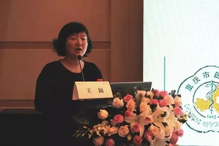 重庆市肿瘤医院王颖教授浙江省医师协会秘书长,《浙江医学》编辑部