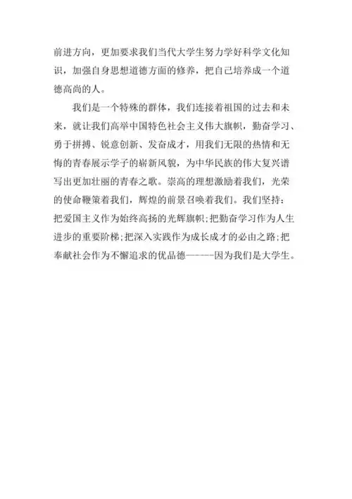 20xx年12月党课学员结业总结范文我们的使命