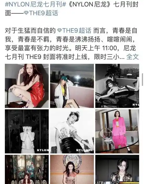 原创首封刘雨昕c位彰显许佳琪驾驭去世芭比粉陆柯燃被差别对待