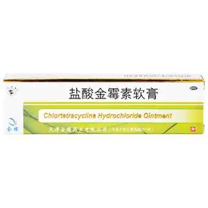 双燕牌 金耀 盐酸金霉素软膏 1%*10g*1支/盒 化脓性皮肤病 脓疱疮