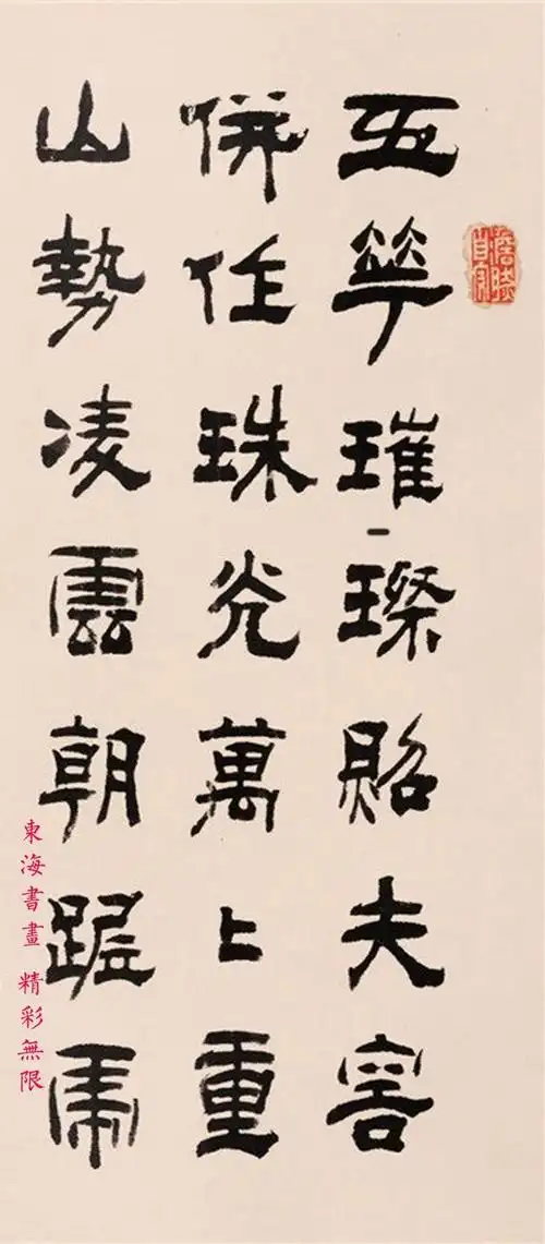 黄遵宪(1848-1905),字公度,号人镜庐主人,广东人.