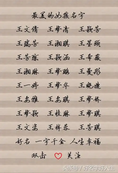 怎么测名字好不好,生辰八字测名字打分