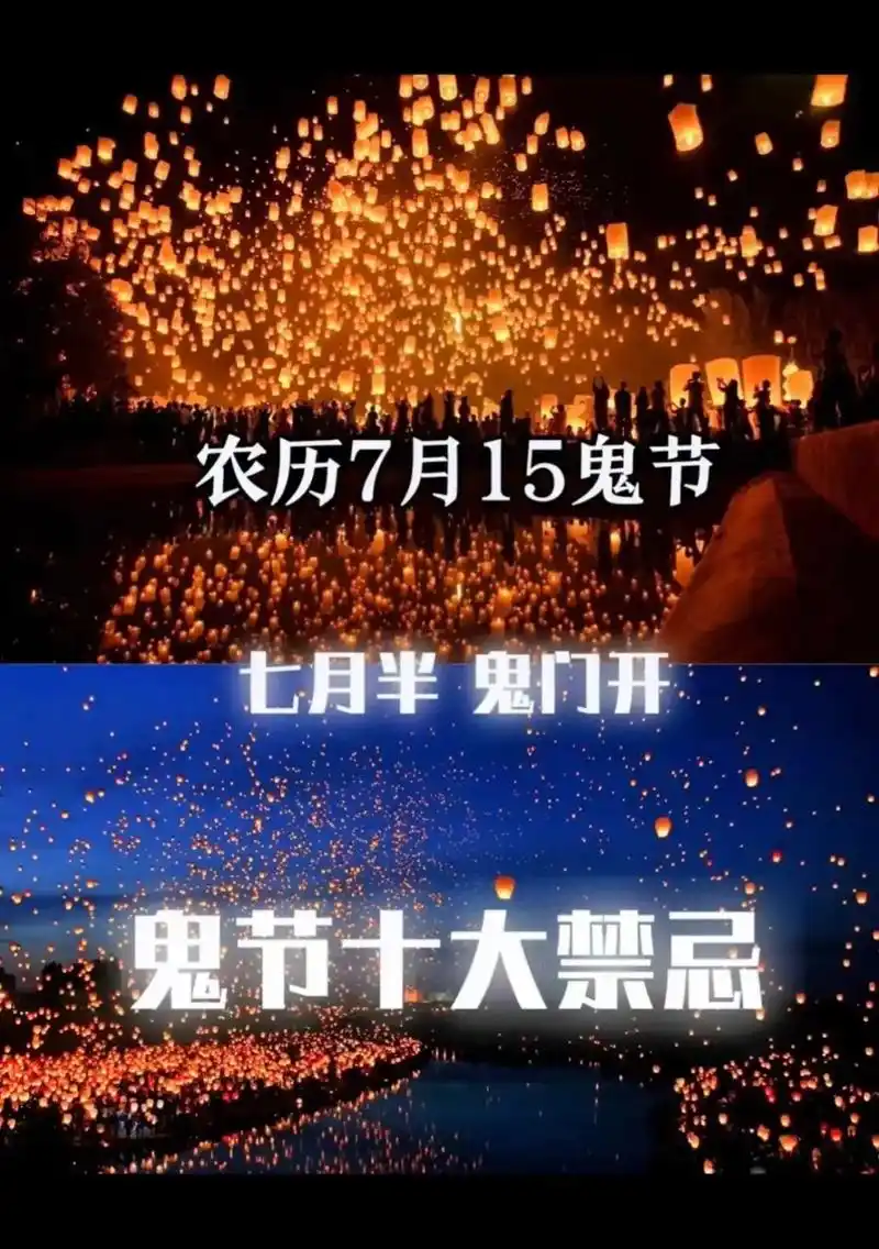 魂的,祈望「它们」安守本份不要在 鬼魂涌到阳间度假,阳间便成 - 抖音