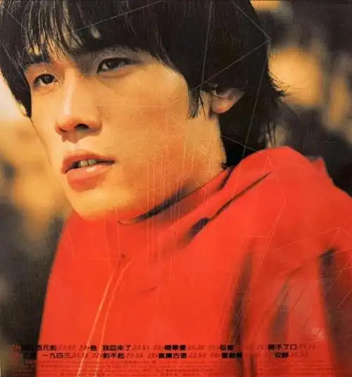 范特西红色帽檐下是整个华语乐坛