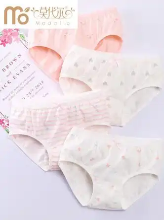 莫代尔4条装女童内裤 宝宝小中大童女孩a类学生儿童三角短裤四季款