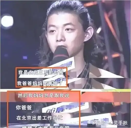 甜歌女神仲小萍为了儿子30年不嫁最终却落得凄惨的下场