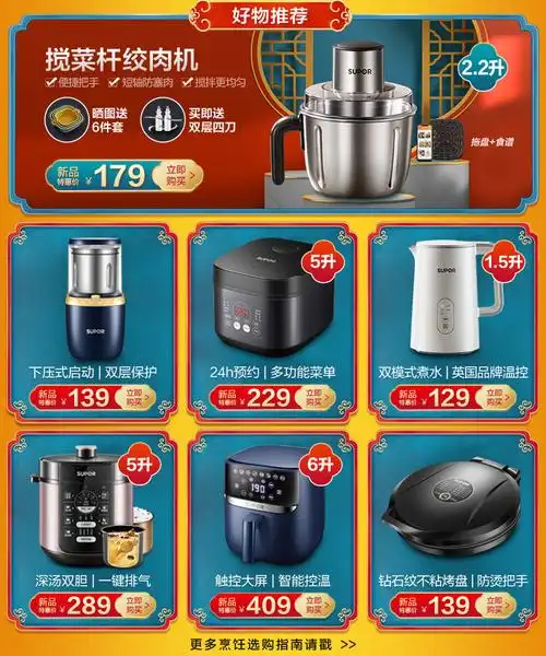 苏泊尔(supor)电炖锅 2.