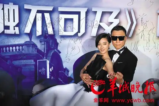 桂纶镁和孙红雷在发布会上共舞