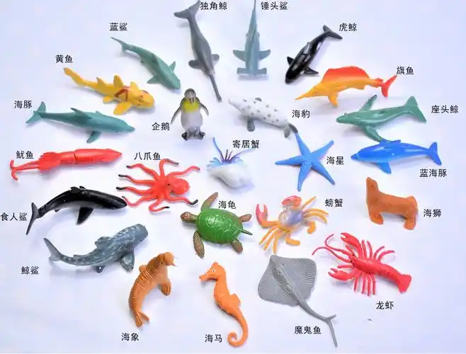 包邮小号海洋动物模型套装企鹅鲨鱼寄居龙虾仿真