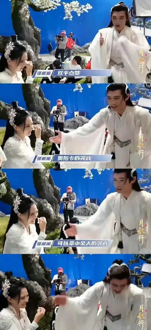 张彬彬片场夸徐璐哭戏