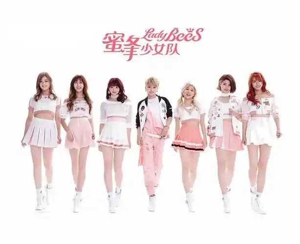 蜜蜂少女队新曲鼓励鼓励mv花絮曝光