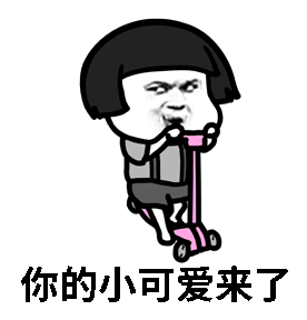 薅羊毛就在此刻赶快来康康有哪些超值好货吧!