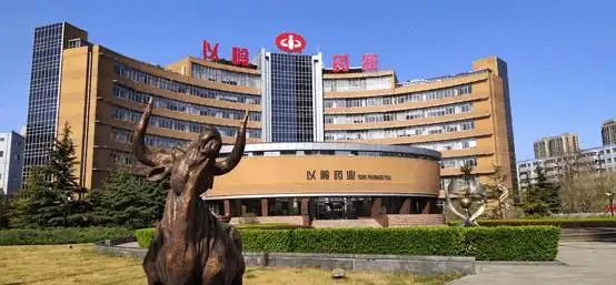 【石家庄以岭药业股份有限公司 2021社会招聘】