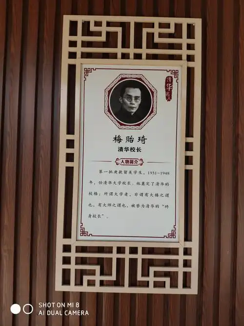 602,学校如何运转