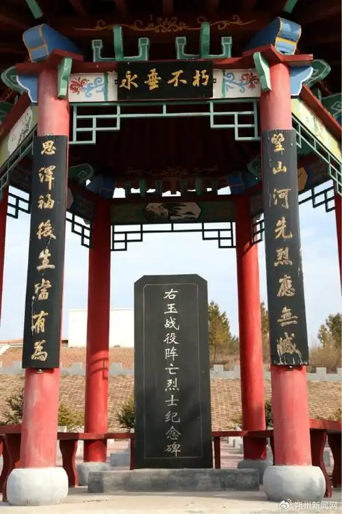 右玉烈士陵园始建于1986年,2000年由县城北街迁至新址贾家窑山.