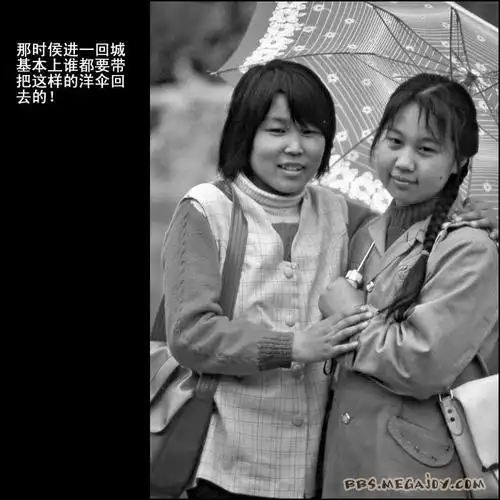 [2006-7-17]老照片——在那火红的年代(44p)