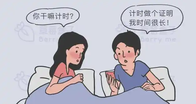 男生最在意的3个生理问题(女生勿入)