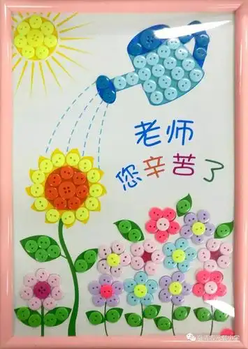 班级特色小纽扣大乾坤三年二班纽扣画