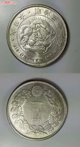 日本银元明治三十七年/37年1元/一元/壹圆贸易银币外国硬钱币