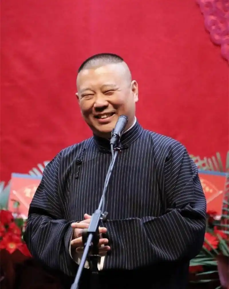 郭德纲生气的说:"他们都是德云