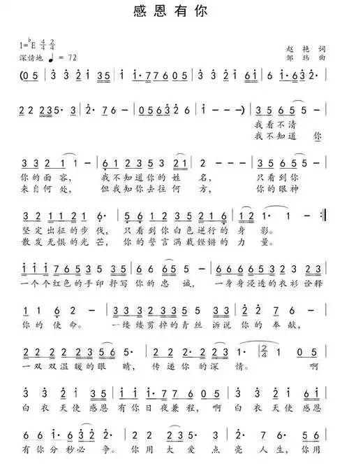 抗击疫情勇担当文艺作品献力量蓬莱篇