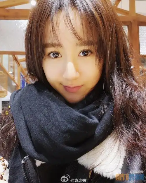 袁冰妍生活照