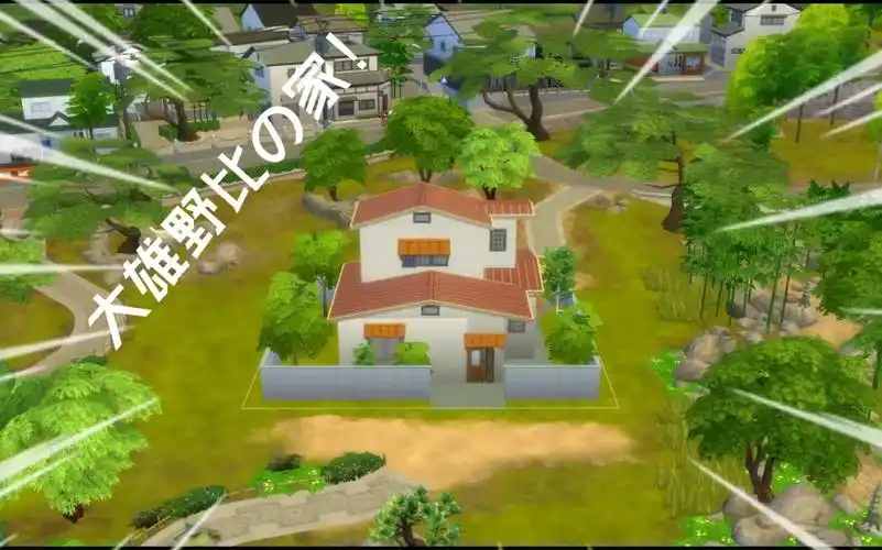 大雄野比的家 m4_哔哩哔哩_bilibili