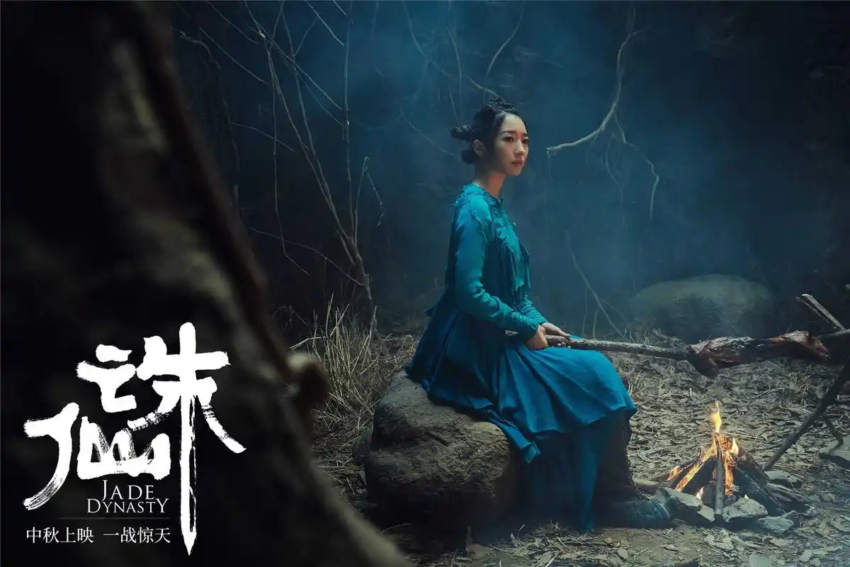 诛仙单人剧照高清桌面壁纸