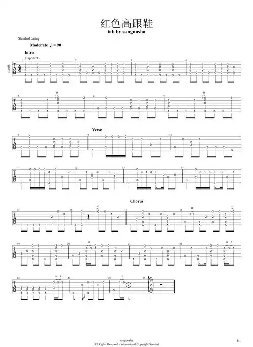 《红色高跟鞋》指弹吉他谱_蔡健雅_吉他独奏谱_高清六线谱-看谱啦