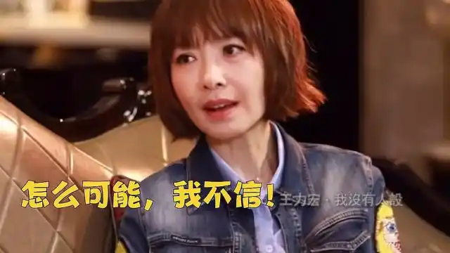 鲁豫早已看穿一切,王力宏直言自己不花心,鲁豫打脸我不信!_腾讯视频